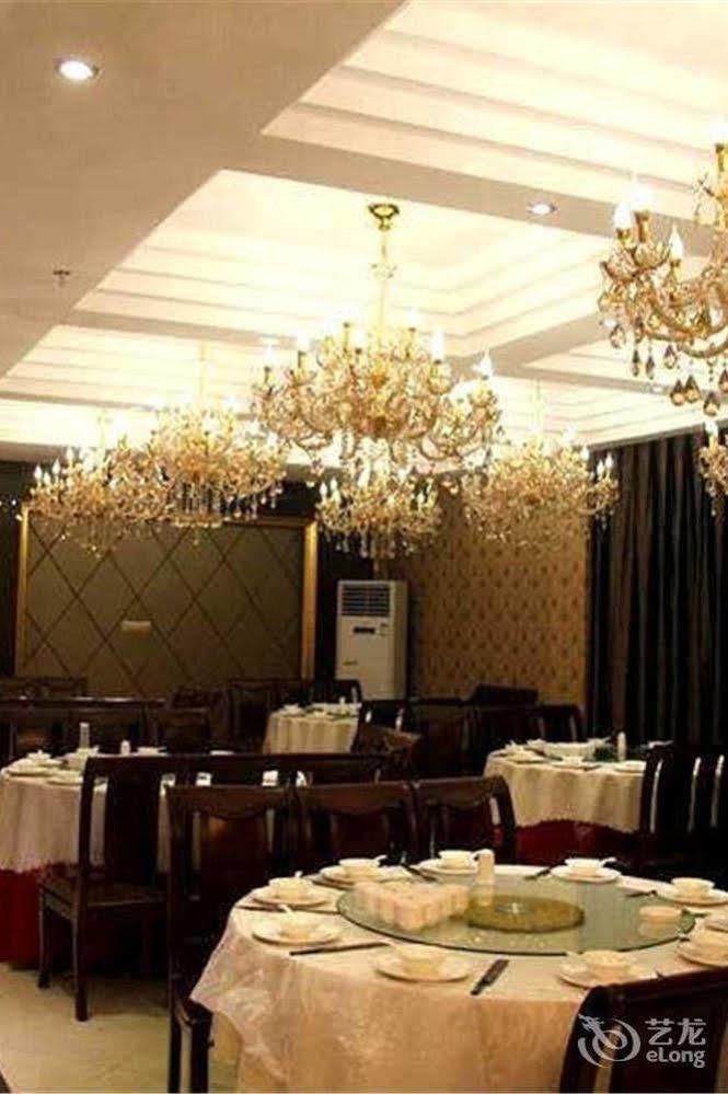 Wu Dang Athens Hotel Wudangshan Экстерьер фото